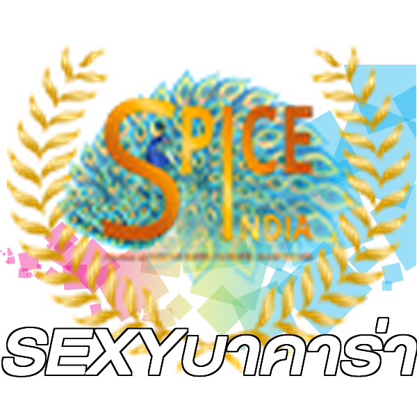 SEXYบาคาร่า